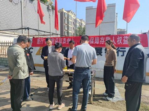 农发行开封市祥符区支行开展存款保险系列宣传活动