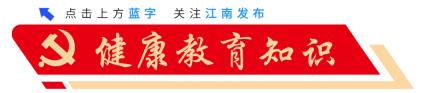 防艾有招，好礼相邀！防艾地推活动邀你打卡