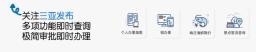 三亚⇌吉隆坡，直飞！
