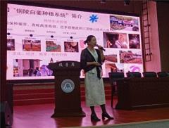 铜陵市“同您科普”博士专家服务团开展系列科普讲座活动