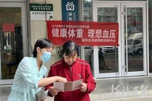 石家庄市裕东小区开展高血压防治宣传活动