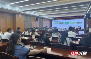 探索绿色发展新路径 森林疗养专题活动在张家界国家森林公园举行