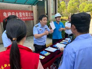 江西省鹰潭市月湖区市场监管局组织开展电梯安全宣传周暨电梯应急救援演练活动