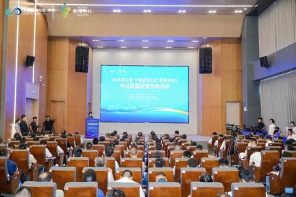 浙江省“十链百场万企”系列活动之中试供需对接专场在衢州举行