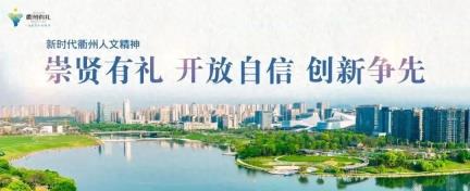 以法之名 遇见彩虹——衢州市检察院开展系列法治宣讲活动