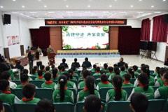 “尚德守法 共享食安”——开封市举办2025食品安全宣传周食品安全科普进校园活动