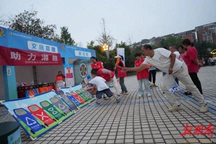 湘超赛场激情燃 垃圾分类我先行 益阳开展垃圾分类趣味宣传活动