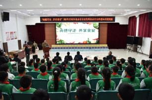 开封市开展2025食品安全宣传周科普进校园活动 筑牢青少年健康防线