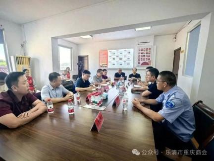 党建联建聚合力 情暖中秋促共富｜乐清市重庆商会党支部参加活动