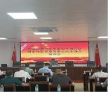 广西河池市成功举办质量服务进园区暨市场监管服务惠企助企强企培训