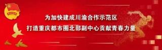 爱在南浔 · 圆梦广安 | 广安区开展2025年圆梦微心愿活动