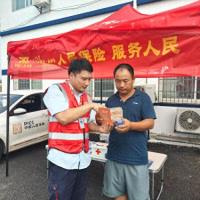 人保财险鹰潭市分公司开展“畅享假日，人保护航”心服务活动