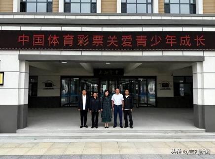 吉林省体彩|通化体彩开展系列微光行动助力通化校园体育活动