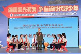 南宁举办纪念少先队建队76周年主题活动