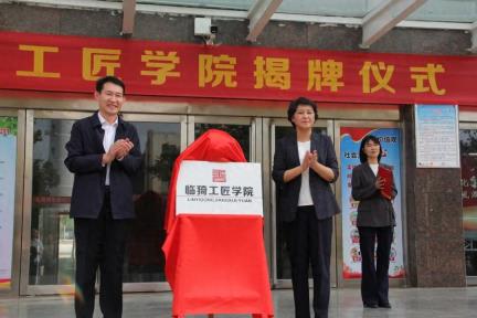 临猗县总工会开展国庆系列活动凝聚职工奋进伟力