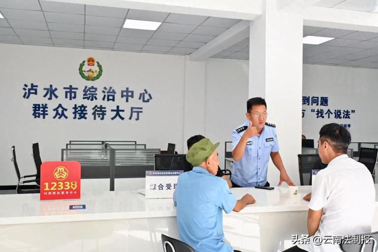 省委政法委“锚定‘规范化’ 绘好‘新枫景’”主题宣传活动走进怒江 新时代“枫桥经验”绽