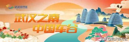 2025东风万里神州行荆州专场活动举行