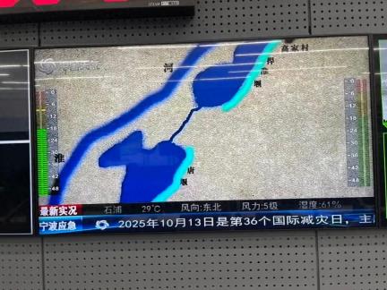 【地市】让防灾知识“活”起来！宁波市开展防灾减灾系列活动