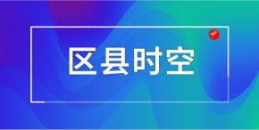 铜川文旅活动出彩 市场运行平稳有序