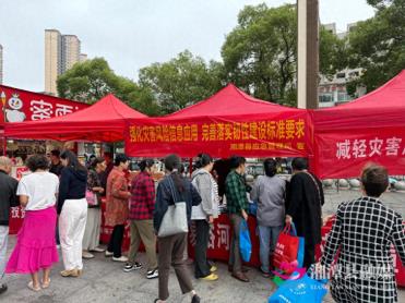 筑牢安全防线！湘潭县开展国际减灾日集中宣传活动