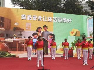 2025年合肥市“关注食药安全·关爱大众健康”公益进社区活动高新赛区举办