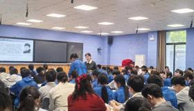 淮北市初中历史单元教学第八次研讨活动在淮北市实验学校举行