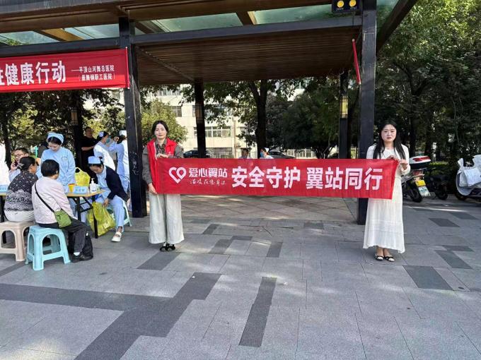 平顶山电信爱心翼站开展网络安全主题宣传活动