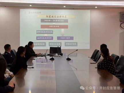 开封市安防委办组织开展“10.13”国际减灾日宣传教育活动