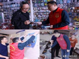 湖北随州：组织消防志愿者开展宣传活动