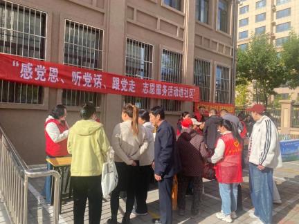 赤峰市市场监管局第六党支部联合市质检中心党总支开展“感党恩、听党话、跟党走”志愿服