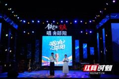 “唱响邵阳”全民歌手擂台赛首场活动燃情开唱