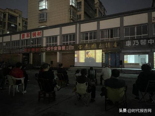 信阳市浉河区五星街道开展电影放映活动