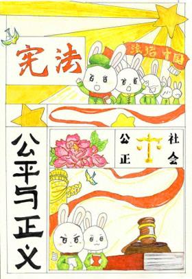 芜湖高级职业技术学校开展青少年法治宣传作品征集活动