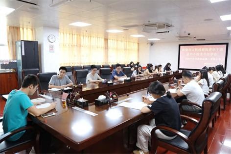 以书为舟，向检而行——阳春市检察院青年干部读书小组2025年读书班活动