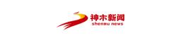 “守护绿水青山 书写榆林绿色答卷”采访活动启动
