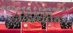 鞍山少年军校获佳绩！省第三届少年军校大比武活动落幕