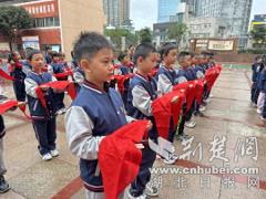 十堰市张湾区实验小学开展庆祝少先队建队76周年暨新队员入队活动