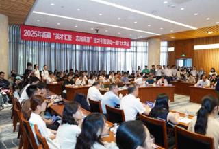 2025年西藏招才引智推介活动在厦门大学举办