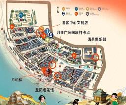 益阳明清古巷10月4日活动预告