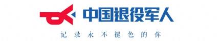 铭记烽火历史 尊崇英雄伟绩——绍兴市军休所开展纪念抗战胜利80周年系列活动