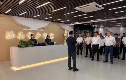 打造“充电港湾”，赋能青年发展——汕头市青少年活动中心青年夜校秋季开班仪式活动圆满