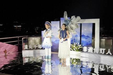 “流光千年月·非遗传灯人”沉浸式新时代文明实践文艺宣讲活动举行