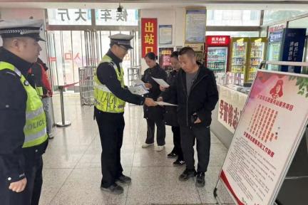 华州公安交警走进汽车客运站开展交通安全宣传活动