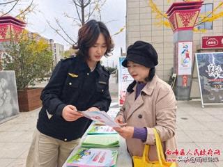 西峰区举办第36个国际减灾日主题宣传活动