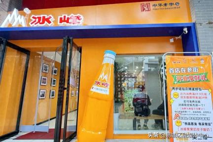 【深化拓展“三个年”活动】咸阳老街“搞大事”！冰峰全国首店落地，渭城首店经济添“橙