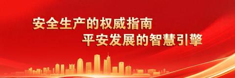 邢台市组织开展“国际减灾日”宣传活动