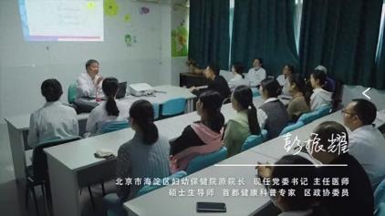 潜江市中心医院成功举办在京潜江籍名医返乡义诊活动