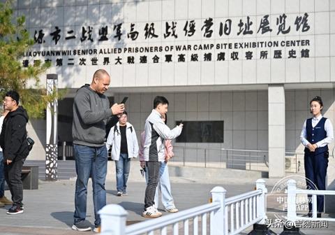 “感知幸福中国行”吉林主题参访活动第四天，走进辽源触摸历史温度，见证产业活力