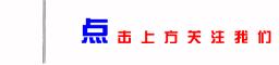 各县（区）动态 || 萨嘎县消防救援大队深入辖区两个赈灾救助点开展秋收期间志愿及消防安全