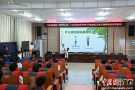 2025年推进体育运动项目进校园公益活动走进来宾